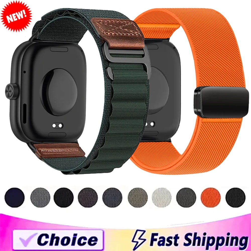 Parachute Strap Elastic - Нейлоновый ремешок для Redmi Watch 6