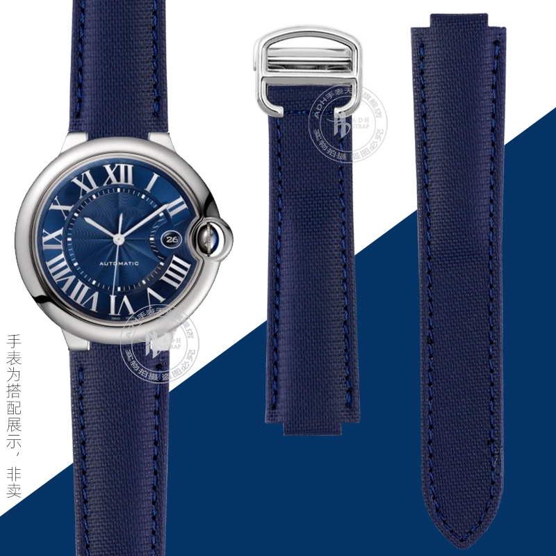 Cartier Watch Ballon Bleu - Холщовый нейлоновый ремешок для часов с