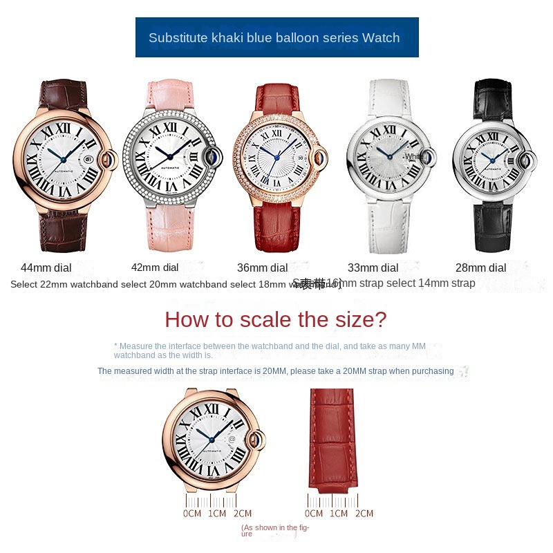 14-8 мм 16-8 мм 18-11 мм 20-12 – обзор и цена Cartier Watch Ballon Bleu